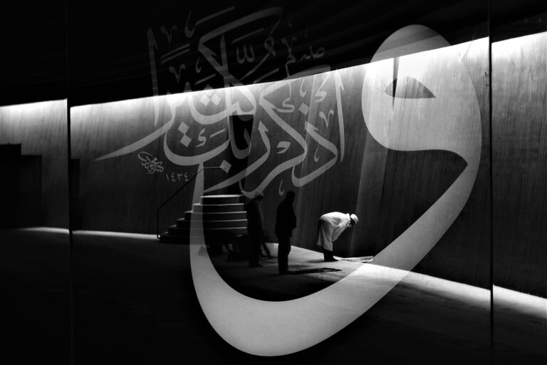 Feridun Kismet - ISTANBUL_DSCN6225_2